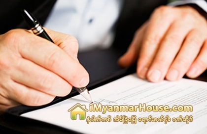 ပါမစ္ေပ်ာက္၊ ဂရန္အသစ္ေလ ွ်ာက္ - Property Knowledge in Myanmar from iMyanmarHouse.com