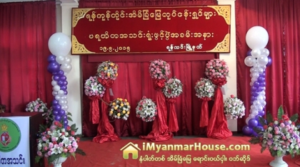 အိမ္ၿခံေျမ လုပ္ငန္း႐ွင္ေတြလည္း ပရဟိတလုပ္ၿပီ - Property News in Myanmar from iMyanmarHouse.com