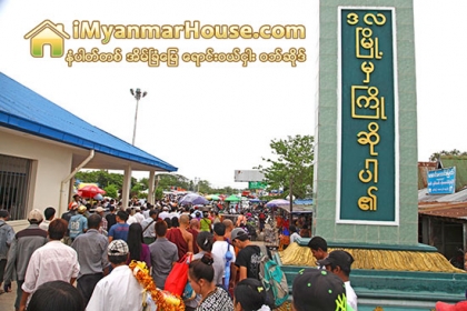 ဒလဘက္ျခမ္းတြင္ ေျမ၀ယ္ယူရန္ စိတ္၀င္စားသူျပန္မ်ားလာ - Property News in Myanmar from iMyanmarHouse.com