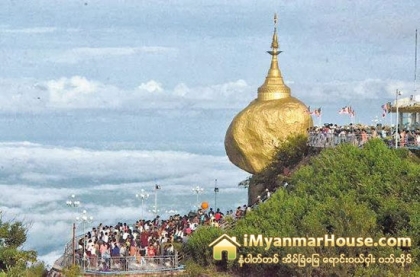 က်ဳိက္ထီး႐ုိးတြင္ ဟုိတယ္ ထပ္တိုး ေဆာက္မည္ - Property News in Myanmar from iMyanmarHouse.com