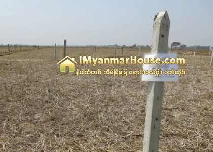ဘာေၾကာင့္ ပိုင္ရွင္ကိုယ္တိုင္ေရာင္းခ်င္က်သလဲ……… - Property News in Myanmar from iMyanmarHouse.com