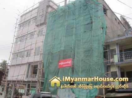 ၿမိဳ႕နယ္စည္ပင္မွ တားျမစ္ ထားေသာ အေဆာက္အဦ (၃၀) ေက်ာ္ရွိ - Property News in Myanmar from iMyanmarHouse.com