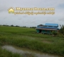 ေျမကြက္ အျမန္ ေရာင္းမည္