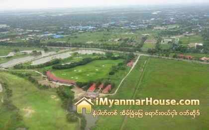 အိမ္ၿခံေၿမေစ်းကြက္ သံုးသပ္ခ်က္ / ေၿမကြက္ - Property News in Myanmar from iMyanmarHouse.com