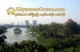 ေျမကြက္ အျမန္ ေရာင္းမည္