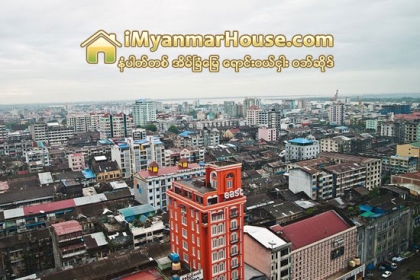 အဆင့္မီသည့္ လူေနမႈရရွိရန္ ေစာင့္ေရွာက္ရမည့္ အေနအထားတြင္ ေရာက္ရွိေနၿပီ ျဖစ္သည့္၊ရန္ကုန္ၿမိဳ႕ - Property News in Myanmar from iMyanmarHouse.com