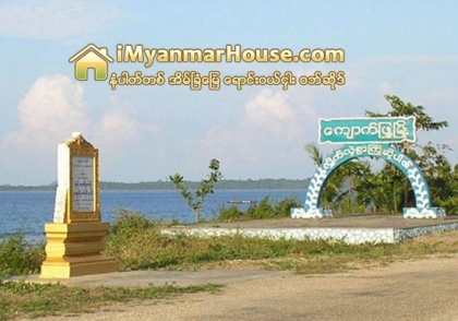 ေက်ာက္ျဖဴအထူးစီးပြားေရးဇုန္ တည္ေဆာက္ရန္ ကုမၸဏီမ်ားကုိ ေနာက္ဆုံးအဆင့္ ေရြးထားၿပီးျဖစ္ေသာ္လည္း ညိႇႏႈိင္းမႈအဆင္မေျပပါက လုပ္ကုိင္ခြင့္ေပးမည္ မဟုတ္ - Property News in Myanmar from iMyanmarHouse.com