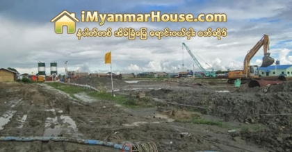 အစုိးရထံမွ ေျမႏွင့္စက္႐ံုငွားသူမ်ား ကုန္သြယ္လုပ္ငန္းခြန္ ေပးေဆာင္ရမည္ - Property News in Myanmar from iMyanmarHouse.com