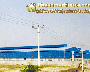ေျမကြက္ အျမန္ ေရာင္းမည္