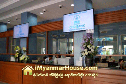ေဆာက္လုပ္ေရးႏွင့္ အိမ္ရာ ဖြံ႕ၿဖိဳးေရးဘဏ္ ေခ်းေငြ က်ပ္ ၅၀ ဘီလ်ံေက်ာ္ ထုတ္ေခ်းထား - Property News in Myanmar from iMyanmarHouse.com