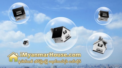 အခ်ိန္ေစာသြားတဲ့ပူေပါင္း - Property News in Myanmar from iMyanmarHouse.com
