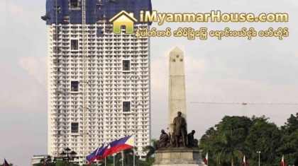 အမ်ိဳးသားအထိမ္းအမွတ္ျမင္ကြင္းကုိ ဖ်က္ဆီးပစ္တယ္လုိ႔ဆုိကာ အထပ္ျမင့္အေဆာက္အဦး စီမံကိန္းကုိ ရပ္တန္႔ပစ္ရန္ ဖိလစ္ပုိင္တရားရံုးအမိန္႔ခ်မွတ္ - Property News in Myanmar from iMyanmarHouse.com