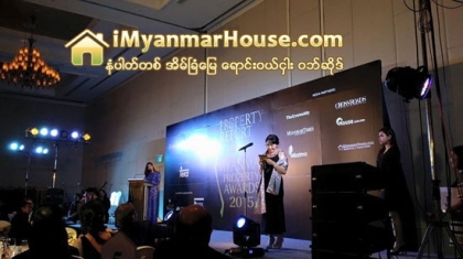 ျမန္မာႏုိင္ငံတြင္း ပထမဆံုးအႀကိမ္က်င္းပေသာ အိမ္ၿခံေျမလုပ္ငန္း ဆုခ်ီးျမင့္ပြဲ အခမ္းအနား က်င္းပ - Property News in Myanmar from iMyanmarHouse.com