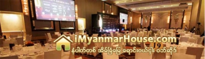 ျမန္မာႏုိင္ငံတြင္း ပထမဆံုးအႀကိမ္က်င္းပေသာ အိမ္ၿခံေျမလုပ္ငန္း ဆုခ်ီးျမင့္ပြဲ အခမ္းအနား က်င္းပ - Property News in Myanmar from iMyanmarHouse.com