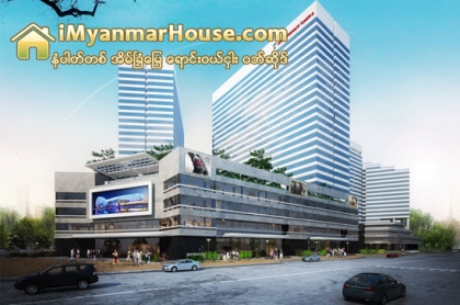 ရန္ကုန္ရဲ႕အႀကီးဆံုး ေစ်းဝယ္စင္တာမွာ ဖြင့္မယ့္ IT Zone - Property News in Myanmar from iMyanmarHouse.com