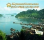 ေျမကြက္ အျမန္ ေရာင္းမည္