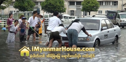 ျမိဳ႔ျပ အိမ္မက္ဆိုးမ်ား ႏွင့္ မဟာရန္ကုန္ ေရၾကီးေရလွ်ံမႈ ျပသနာ ဘယ္လိုေျဖရွင္းၾကမလဲ - Property News in Myanmar from iMyanmarHouse.com
