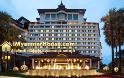 ဟိုတယ္ႏွင့္ အိမ္ရာ တည္ေဆာက္မႈအတြက္ အေကာင္းဆုံးဆု ၁၅ ဆု ယခုႏွစ္ စတင္ခ်ီးျမႇင့္ - Property News in Myanmar from iMyanmarHouse.com