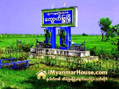 ေက်ာက္ျဖဴအထူးစီးပြားေရးဇုန္တည္ေဆာက္မႈေၾကာင့္ ဂုံးခၽြိန္ေက်းရြာမွ အိမ္ၿခံေျမေဈးျမင့္တက္ - Property News in Myanmar from iMyanmarHouse.com