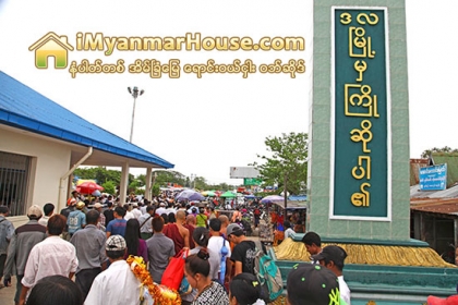 ဒလအိမ္ၿခံေျမ ပံုမွန္မဟုတ္တဲ့ ေစ်းႏႈန္းေတြေၾကာင့္ သတိထားသင့္ - Property News in Myanmar from iMyanmarHouse.com