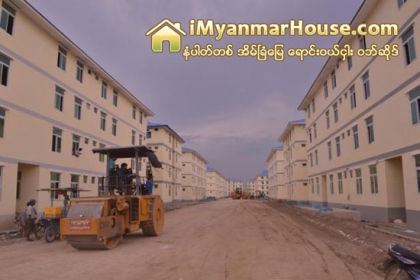 ျမရည္နႏၵာတန္ဖိုးနည္းတိုက္ခန္းပါမစ္ ေမွာင္ခို၀ယ္ယူမႈေတြရွိေန - Property News in Myanmar from iMyanmarHouse.com