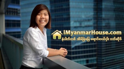 အသက္ငယ္ငယ္ အိမ္ၿခံေျမပြဲစားမိန္းကေလးဘဝမွသည္…… မီလ်ံနာ တစ္ေယာက္ဘဝဆီသုိ႔ - Property News in Myanmar from iMyanmarHouse.com
