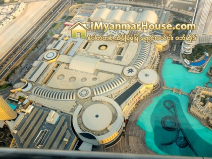 ကမၻာ့အေကာင္းဆုံး ေစ်း၀ယ္စင္တာမ်ား - Property News in Myanmar from iMyanmarHouse.com