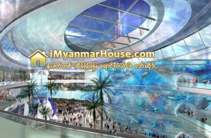 ကမၻာ့အေကာင္းဆုံး ေစ်း၀ယ္စင္တာမ်ား - Property News in Myanmar from iMyanmarHouse.com