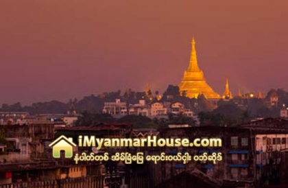 ႏုိင္ငံေတာ္မ်က္ႏွာ အိုးမဲမသုတ္ေစခ်င္ပါ - Property News in Myanmar from iMyanmarHouse.com