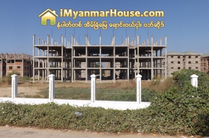 တန္ဖိုးနည္းအိမ္ရာ စီမံကိန္းမ်ား မရွိပါက ျပည္သူမ်ား၏ အိမ္ရာ ပိ္ုင္ဆိုင္မႈ ေလ်ာ့နည္းလာႏိုင္ - Property News in Myanmar from iMyanmarHouse.com