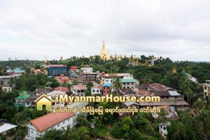 ဒဂံုစီးတီး စီမံကိန္း တျခား ေျမေနရာတြင္ လုပ္ကုိင္ရန္ အစုိးရႏွင့္ ညိႇႏိႈင္းေန - Property News in Myanmar from iMyanmarHouse.com