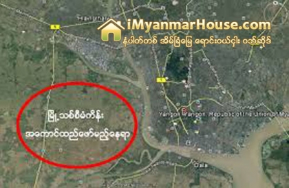 ရန္ကုန္ၿမိဳ႕သစ္စီမံကိန္းအတြက္ တည္ေထာင္လိုသူအဆိုျပဳလႊာမ်ား စတင္ေခၚယူ - Property News in Myanmar from iMyanmarHouse.com