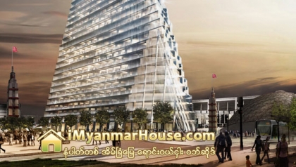 ႏွစ္ ၄၀ ၾကာ အျငင္းပြားေနခဲ့ေသာ ျပင္သစ္ေမွ်ာ္စင္သစ္ တည္ေဆာက္ခြင့္ ရရွိ - Property News in Myanmar from iMyanmarHouse.com