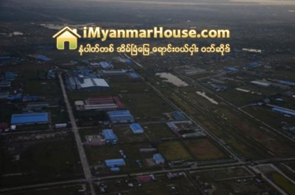 ဧရာ၀တီတုိင္းအတြင္း အေကာင္အထည္ေဖာ္မည့္ စက္မႈဇုန္မ်ား လွ်ပ္စစ္မီးႏွင့္ ေျမေနရာျပႆနာေၾကာင့္ ၾကန္႔ၾကာေန - Property News in Myanmar from iMyanmarHouse.com