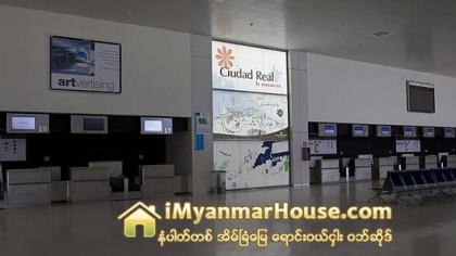 ေဒၚလာ ၁၄,၀၀၀ ျဖင့္ ေလလံေအာင္ႏိုင္သည့္ စပိန္ေလဆိပ္ - Property News in Myanmar from iMyanmarHouse.com