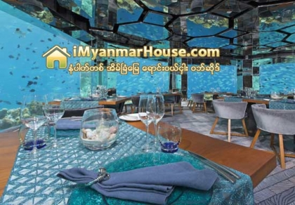 သမုဒၵရာ ေရမ်က္ႏွာျပင္ေအာက္မွာ ဖြင့္လွစ္ထားတဲ့ စားေသာက္ဆုိင္ - Property News in Myanmar from iMyanmarHouse.com