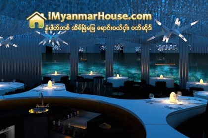 သမုဒၵရာ ေရမ်က္ႏွာျပင္ေအာက္မွာ ဖြင့္လွစ္ထားတဲ့ စားေသာက္ဆုိင္ - Property News in Myanmar from iMyanmarHouse.com