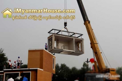 3D ပရင့္တာနဲ႔ ဒီဇုိင္းထုတ္ထားတဲ့ အိမ္ကုိ(၃)နာရီနဲ႔ အၿပီး တည္ေဆာက္ - Property News in Myanmar from iMyanmarHouse.com