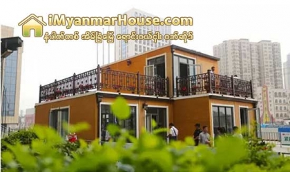3D ပရင့္တာနဲ႔ ဒီဇုိင္းထုတ္ထားတဲ့ အိမ္ကုိ(၃)နာရီနဲ႔ အၿပီး တည္ေဆာက္ - Property News in Myanmar from iMyanmarHouse.com
