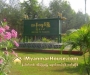 ေျမကြက္ အျမန္ ေရာင္းမည္