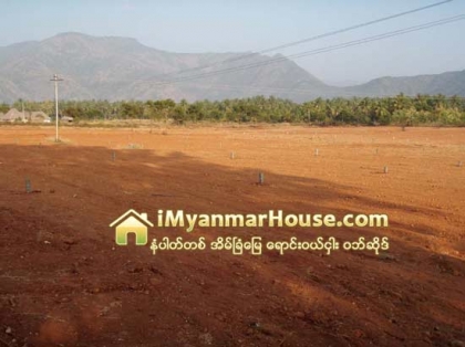 ဂရန္ဆိုသည္မွာ အပိုင္း- ၁ - Property Knowledge in Myanmar from iMyanmarHouse.com