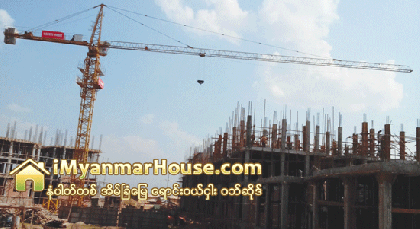 ျမနႏၵာအိမ္ရာ လုပ္သက္ ၂၅ႏွစ္နဲ. အထက္ေတြကို ဦးစားေပးမည္ - Property News in Myanmar from iMyanmarHouse.com