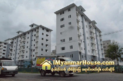 တန္ဖိုးနည္းအိမ္ရာေစ်းျမင့္သျဖင့္ အငွားအိမ္ရာ ေတာင့္တလာၾက - Property News in Myanmar from iMyanmarHouse.com