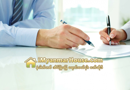 အိမ္ျခံေျမ စာခ်ဳပ္ခ်ဳပ္မယ္ဆိုရင္ - Property Knowledge in Myanmar from iMyanmarHouse.com