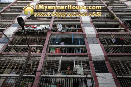 ေခတ္သစ္တိုက္ခန္းေနလူတန္းစားႏွင့္ ေျမရွင္စနစ္သစ္ - Property News in Myanmar from iMyanmarHouse.com