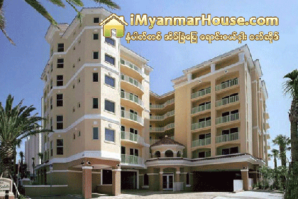 ကြန္ဒိုမီနီယမ္တိုက္ခန္းမ်ား၏ ေရာင္းေစ်းမ်ား ေျမကြက္ေစ်းႏွင့္ တန္းတူျမင့္မားျခင္းေၾကာင့္ အေရာင္းအဝယ္ ေအးစက္ရျခင္းျဖစ္ - Property News in Myanmar from iMyanmarHouse.com