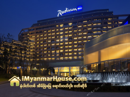 ဟိုတယ္အတြင္းမွာ တည္ေဆာက္ထားတဲ့ ငါးျပတုိက္ - Property News in Myanmar from iMyanmarHouse.com