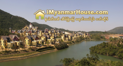 တ႐ုတ္ရဲ႕အထူးဆန္းဆံုးၿမိဳ႕(၅)ၿမိဳ႕ - Property News in Myanmar from iMyanmarHouse.com