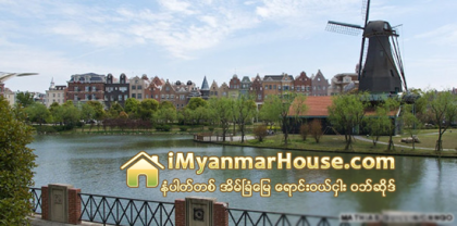 တ႐ုတ္ရဲ႕အထူးဆန္းဆံုးၿမိဳ႕(၅)ၿမိဳ႕ - Property News in Myanmar from iMyanmarHouse.com
