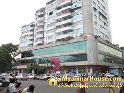 ဒုတိယ စီးပြားေရးဇုန္ ခြင့္ျပဳပါက (၅)နွစ္အတြင္း လုပ္ေဆာင္မည္္ - Property News in Myanmar from iMyanmarHouse.com